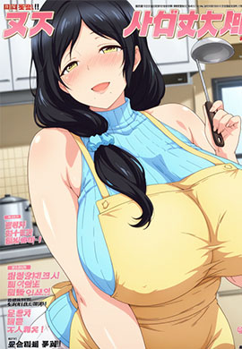 OVA 1